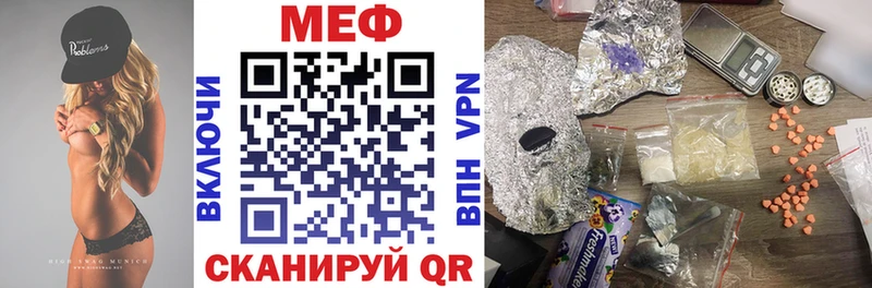 Купить Партизанск Конопля  COCAIN  Alpha-PVP  ГАШИШ 