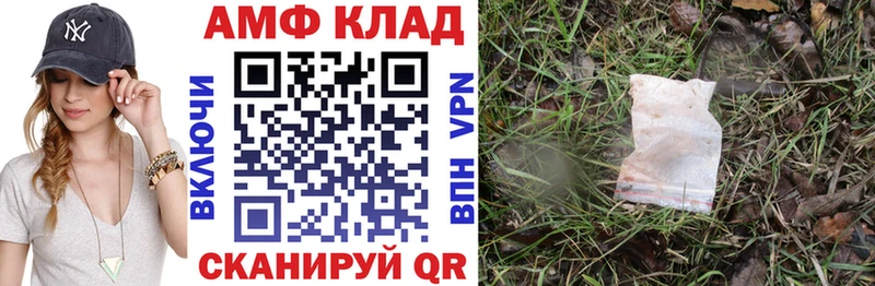 АМФЕТАМИН Розовый Партизанск