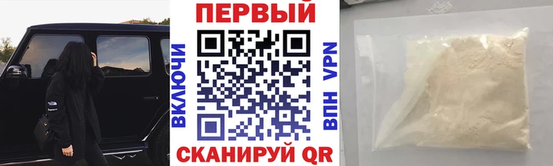 Амфетамин 97%  Партизанск 