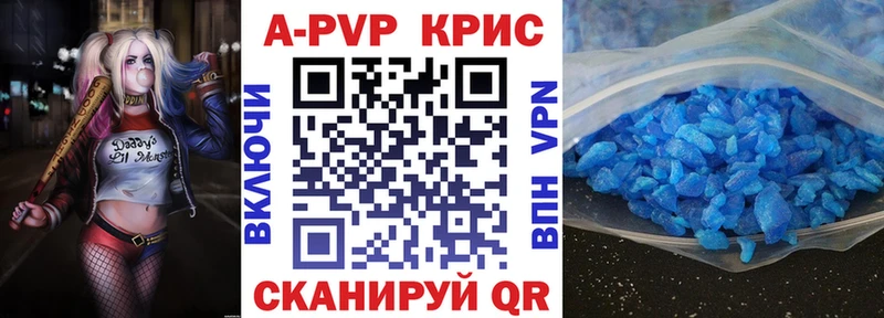 Alfa_PVP СК КРИС  сайты даркнета состав  Партизанск  гидра зеркало 