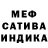 МЕТАДОН белоснежный Gulzada Ganieva