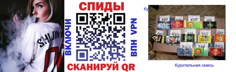 хочу наркоту  Партизанск  Бутират буратино 