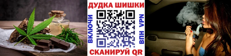 продажа наркотиков  Партизанск  Печенье с ТГК конопля 