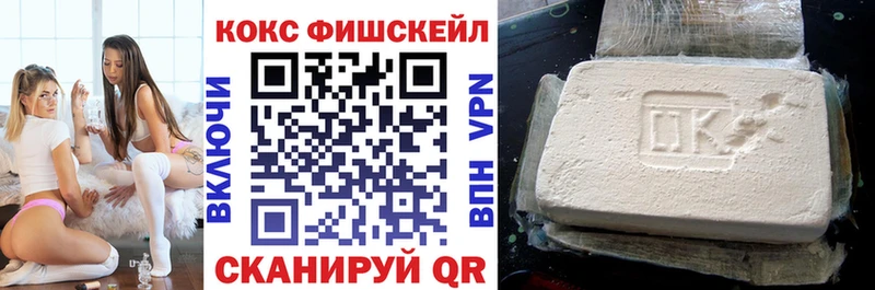 КОКАИН Боливия как найти закладки Партизанск