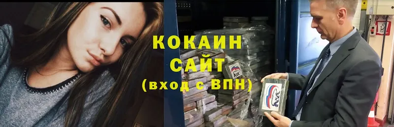 Cocaine FishScale  Партизанск 