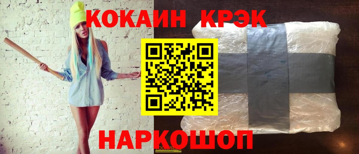 COCAIN 98% Партизанск