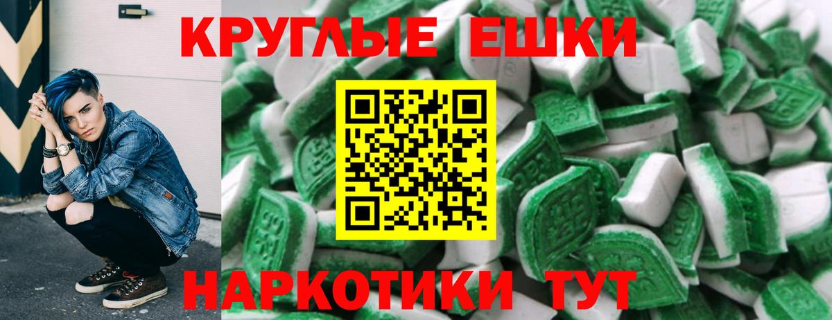 ЭКСТАЗИ  Ecstasy ешки  Вход с VPN  Партизанск  Экстази Philipp Plein 