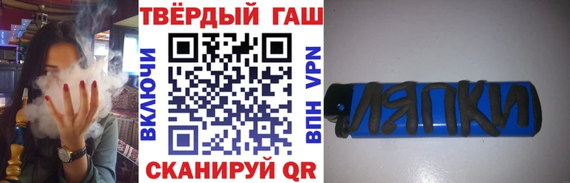 ГАШИШ индика сатива  Партизанск 