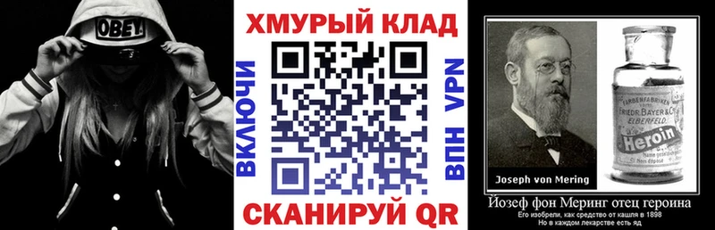 Героин афганец  купить наркоту  площадка как зайти  Партизанск 