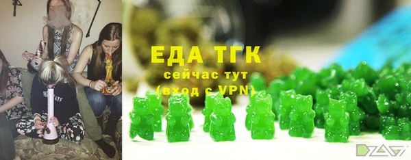 трава Надым