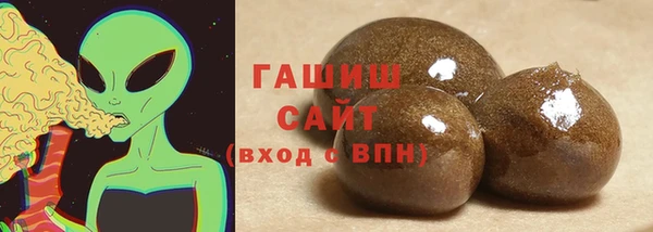 бутик Михайловка