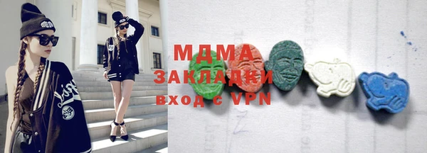 мдма Наволоки