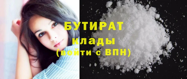 мдма Наволоки