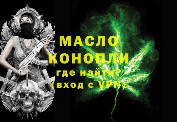 бутик Михайловка