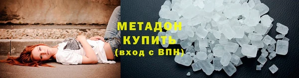 трава Надым