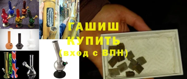 бутик Михайловка