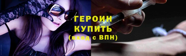 бутик Михайловка
