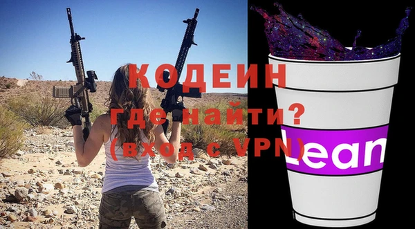 мдма Наволоки