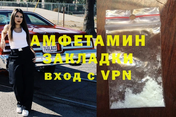 трава Надым