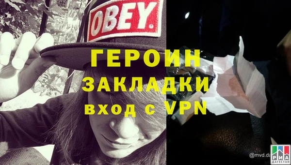 кокаин перу Навашино