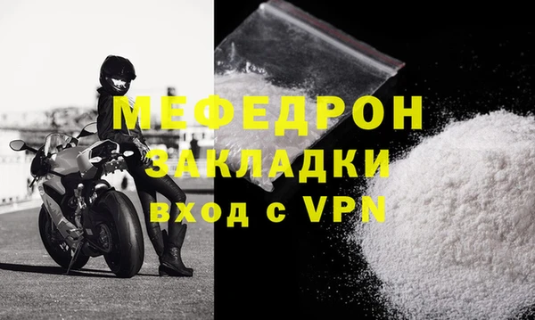 кокаин перу Навашино