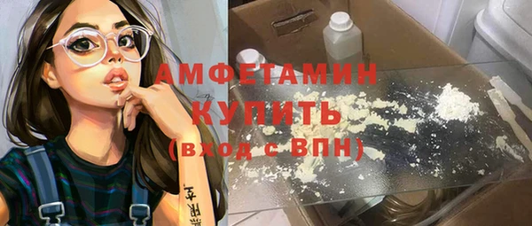 бутик Михайловка