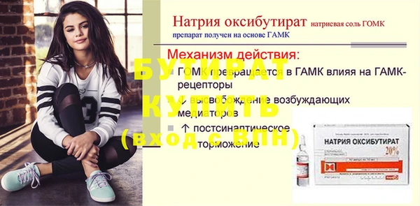 бутик Михайловка