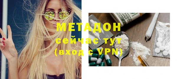 бутик Михайловка