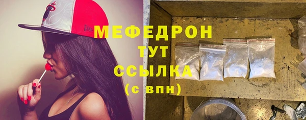 мдма Наволоки