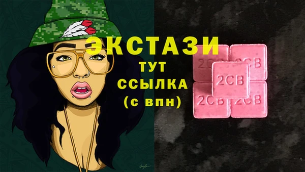 кокаин перу Навашино
