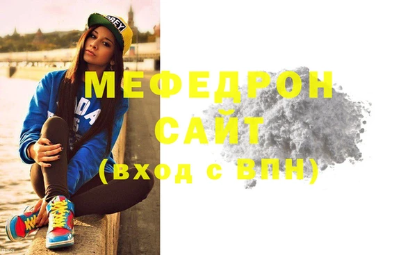 бутик Михайловка