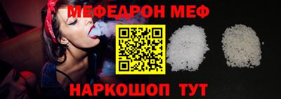 соль ск Канаш