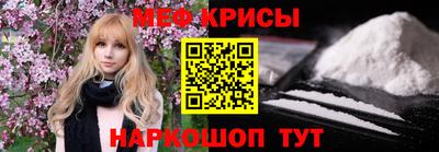 мефедрон VHQ Кандалакша
