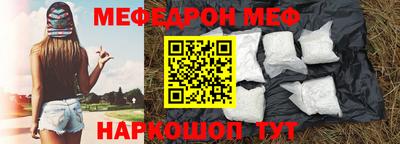 мефедрон VHQ Кандалакша