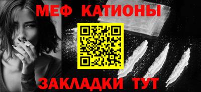 мефедрон VHQ Кандалакша