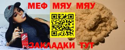 соль ск Канаш