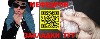 mix Камышлов