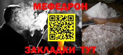 mix Камышлов