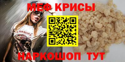 соль ск Канаш