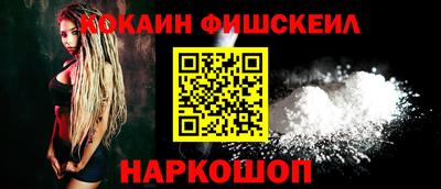 соль ск Канаш