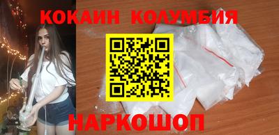 соль ск Канаш