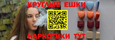 соль ск Канаш