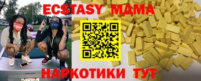 mix Камышлов