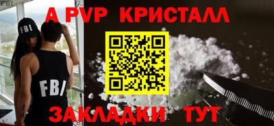 мефедрон VHQ Кандалакша