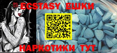 mix Камышлов