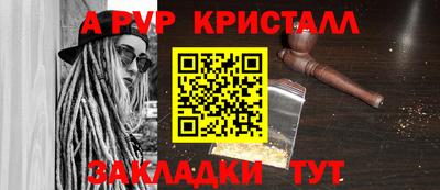 соль ск Канаш