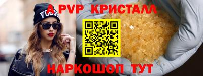 соль ск Канаш