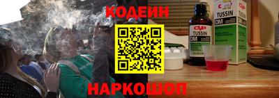 соль ск Канаш