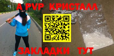 мефедрон VHQ Кандалакша