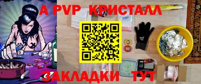 мефедрон VHQ Кандалакша